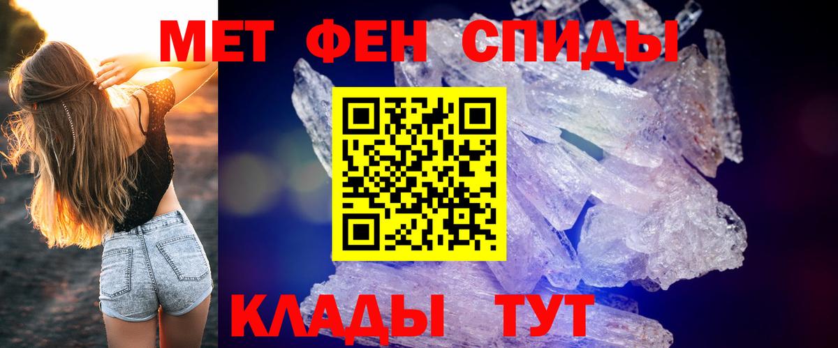 АМФЕТАМИН  Вход с VPN  Дятьково  АМФЕТАМИН Розовый 