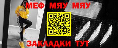 бошки Волжский