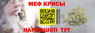 COCAINE Волгодонск