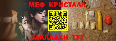 дживик Волжск