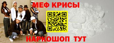 дживик Волжск