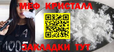 бошки Волжский
