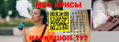 дживик Волжск