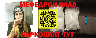 бошки Волжский