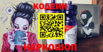 COCAINE Волгодонск