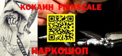 дживик Волжск