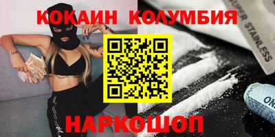 дживик Волжск