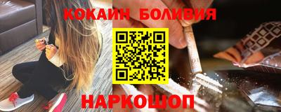 бошки Волжский