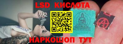 COCAINE Волгодонск