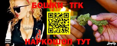 бошки Волжский