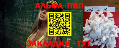 дживик Волжск