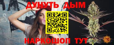 COCAINE Волгодонск