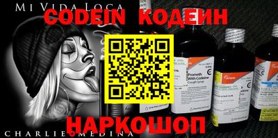 COCAINE Волгодонск