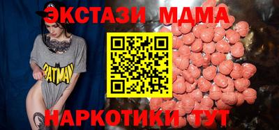 COCAINE Волгодонск