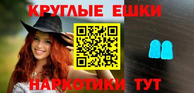 дживик Волжск