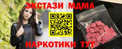 дживик Волжск