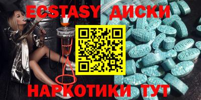 бошки Волжский