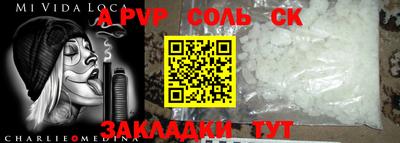 бошки Волжский