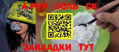 COCAINE Волгодонск