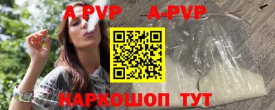 COCAINE Волгодонск