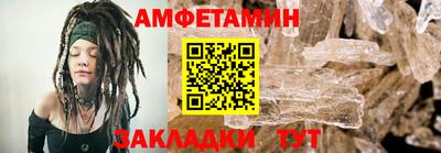 бошки Волжский