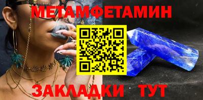 дживик Волжск