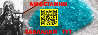 бошки Волжский
