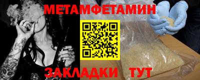 COCAINE Волгодонск