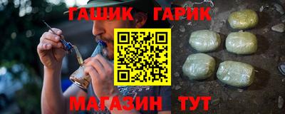 COCAINE Волгодонск