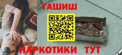 бошки Волжский