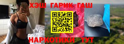 дживик Волжск
