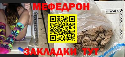 бошки Волжский