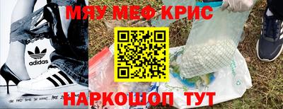 дживик Волжск