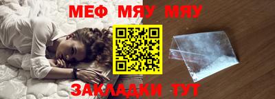COCAINE Волгодонск