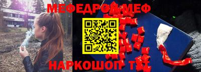 дживик Волжск