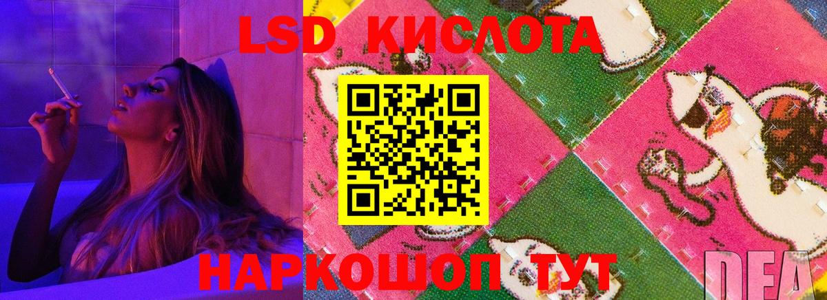 Лсд 25 экстази ecstasy Дятьково
