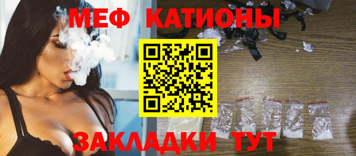 Дятьково  закладка  Мефедрон  Мефедрон  Вход с VPN  Мефедрон кристаллы  МЯУ-МЯУ 4 MMC 