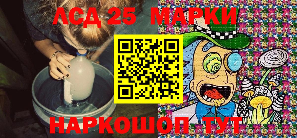 Дятьково  Марки NBOMe 1500мкг  даркнет сайт  Вход с VPN 