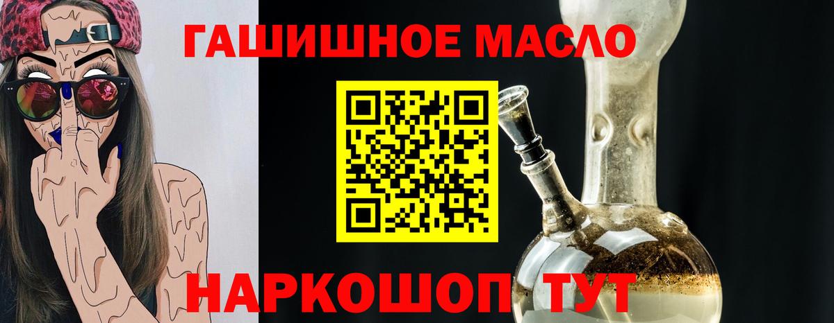 Дятьково  Дистиллят ТГК вейп с тгк  Вход с VPN  ТГК гашишное масло 